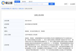 开云app下载入口官方网站安卓截图0