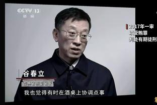 巴西足协声援维尼修斯：与你同在，继续进球、继续直面种族主义者