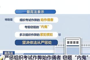 新利体育平台app截图1